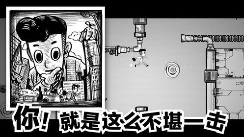 白日梦先生