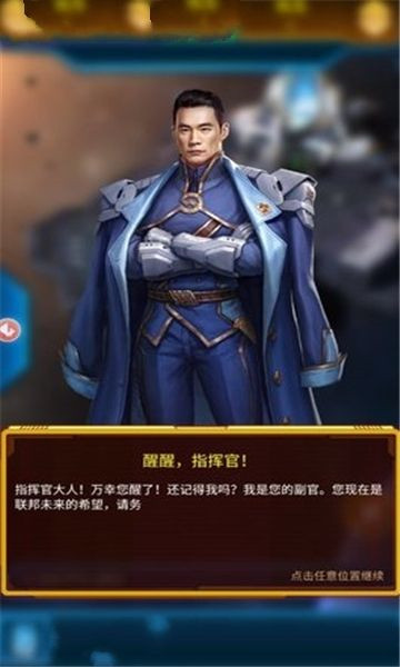 流浪星球手游v1.11.53安卓版