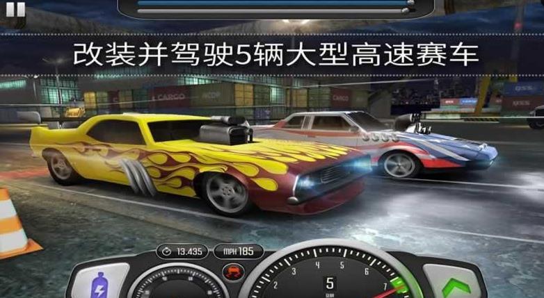 最高时速