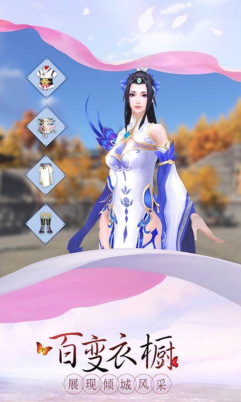 苍穹仙境官方版v3.0.0安卓版