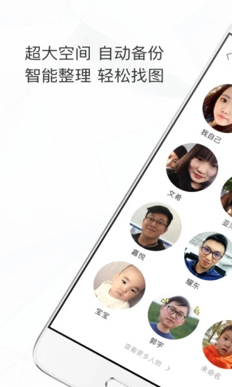 今日头条时光相册app2.5.6官方安卓版