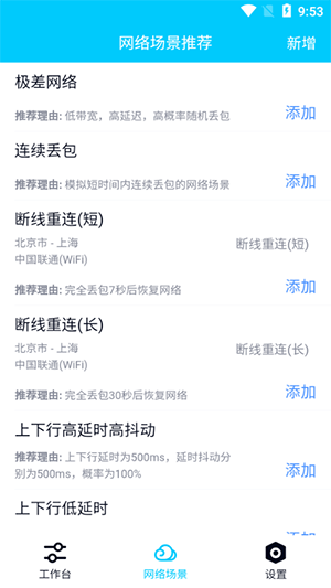 北辞15.0