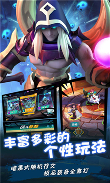 圣兽战士英雄使命全英雄解锁版v1.0.0安卓版