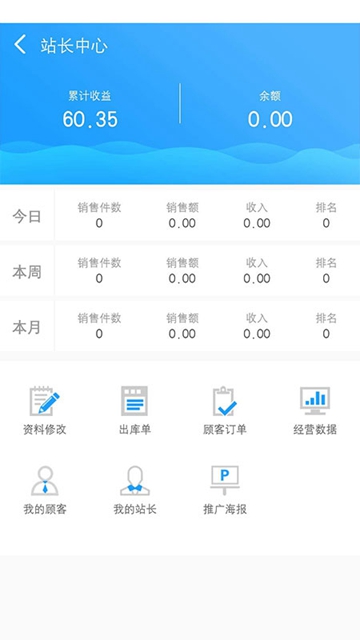 量子美食最新版APPv1.1.4