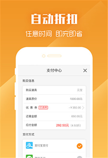 九妖手游平台v1.0安卓版
