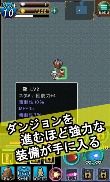 疾风魔女与妖精地牢v1.0.3 安卓版