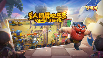 梦塔防自走棋破解版游戏3.4.0安卓版