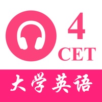 大学英语四级