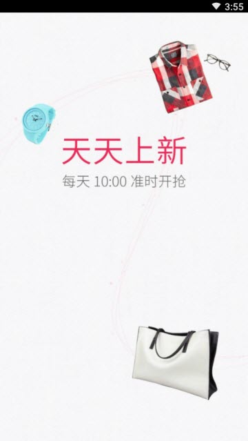 沐沐街v0.0.4