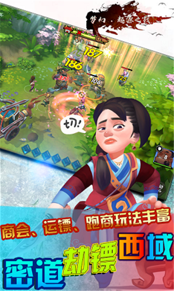 梦幻起源之战商城版v1.1.0安卓版