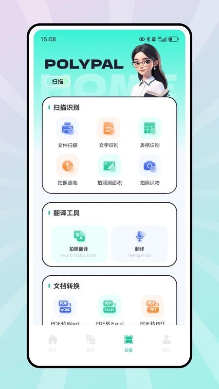 polypal