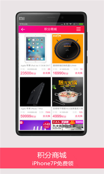 淘宝优惠券app最新版v0.0.1安卓版