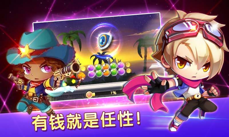 极限酷跑