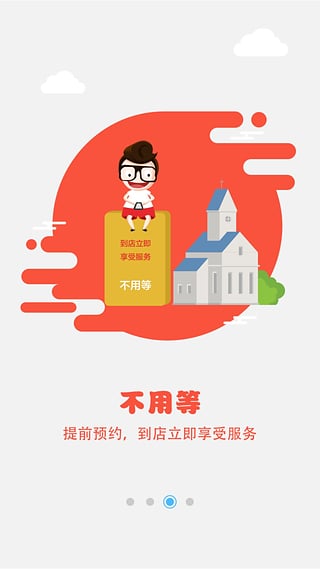 爱上农家乐