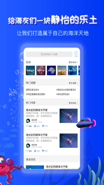 海友之家