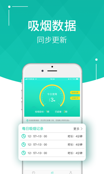 KOKEN烟民社区APPv2.1.1