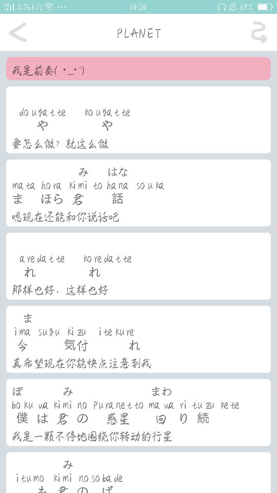 抖音日语歌