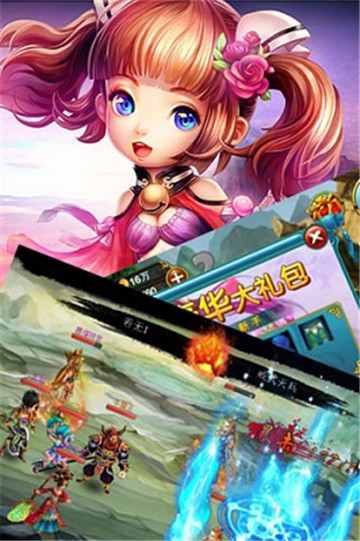 斗罗绝世唐门星耀版v1.0安卓版
