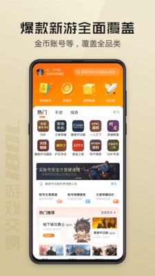 7881游戏平台