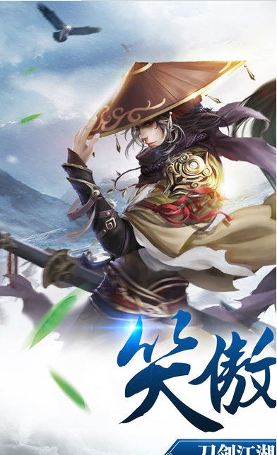 决战八荒版