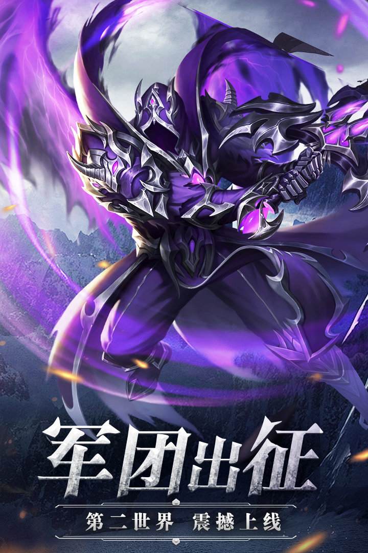暴走奇迹