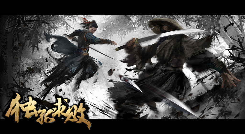 独孤求败版