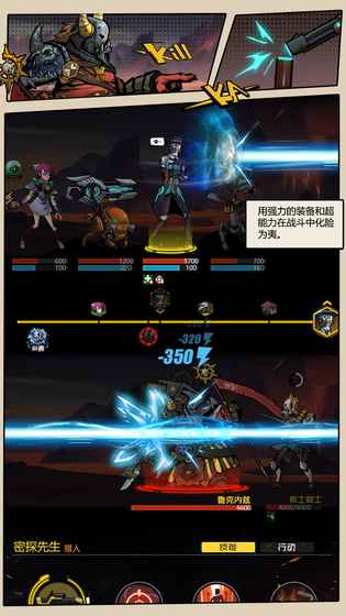 跨越星弧无限银河工匠版