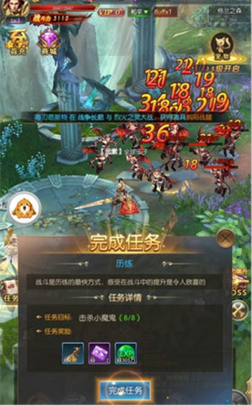 血族魅影满v版