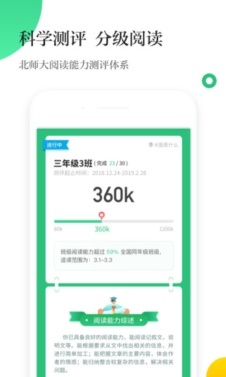 掌阅校园手机app1.0.0安卓版