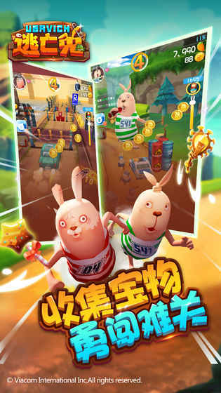 逃亡兔游戏