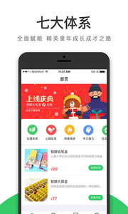 智滕王国最新版