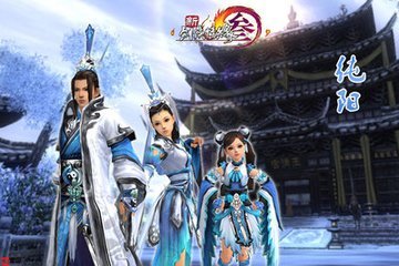绝代江湖