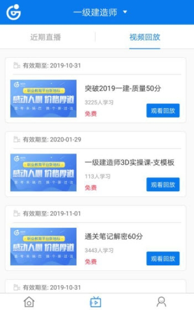 锅巴建工