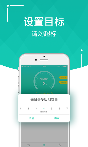 KOKEN烟民社区APPv2.1.1
