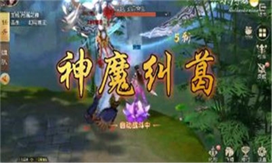 九霄御风行飞升版v1.0.8安卓版