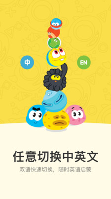 小小优趣手机版