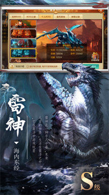 元尊仙途