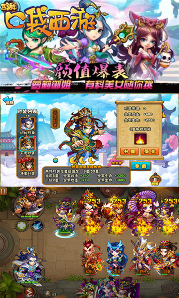 口袋西游无限元宝v1.0安卓版