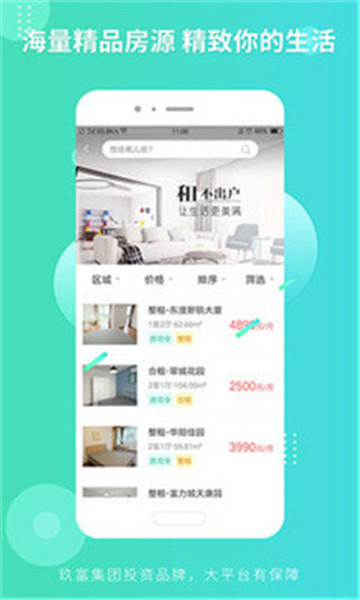 房司令appv1.0.7安卓版