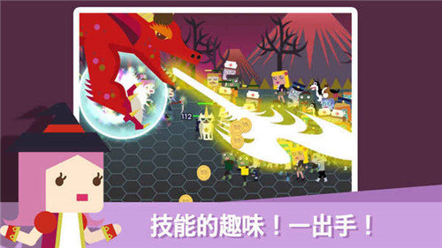 无限地牢2版
