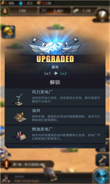 守望黎明畅玩版v1.0.1安卓版