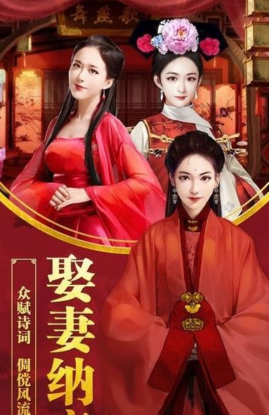 一品官老爷版