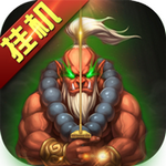 兽人绝不为奴满v版v1.0.0安卓版