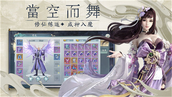 仙御九州bt版