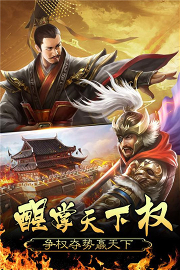 皇帝养成计划九游版v1.0.0安卓版