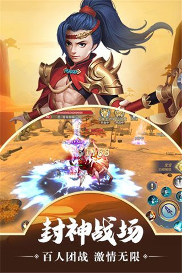逆剑苍穹飞升版v1.0.0安卓版