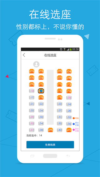 巴士之家