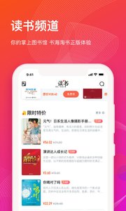知到手机客户端