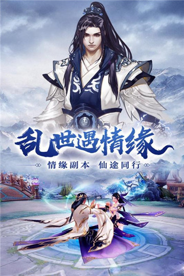 凤舞江湖九游版v1.3.0安卓版