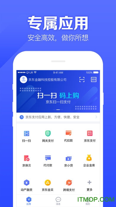 京东企业金融